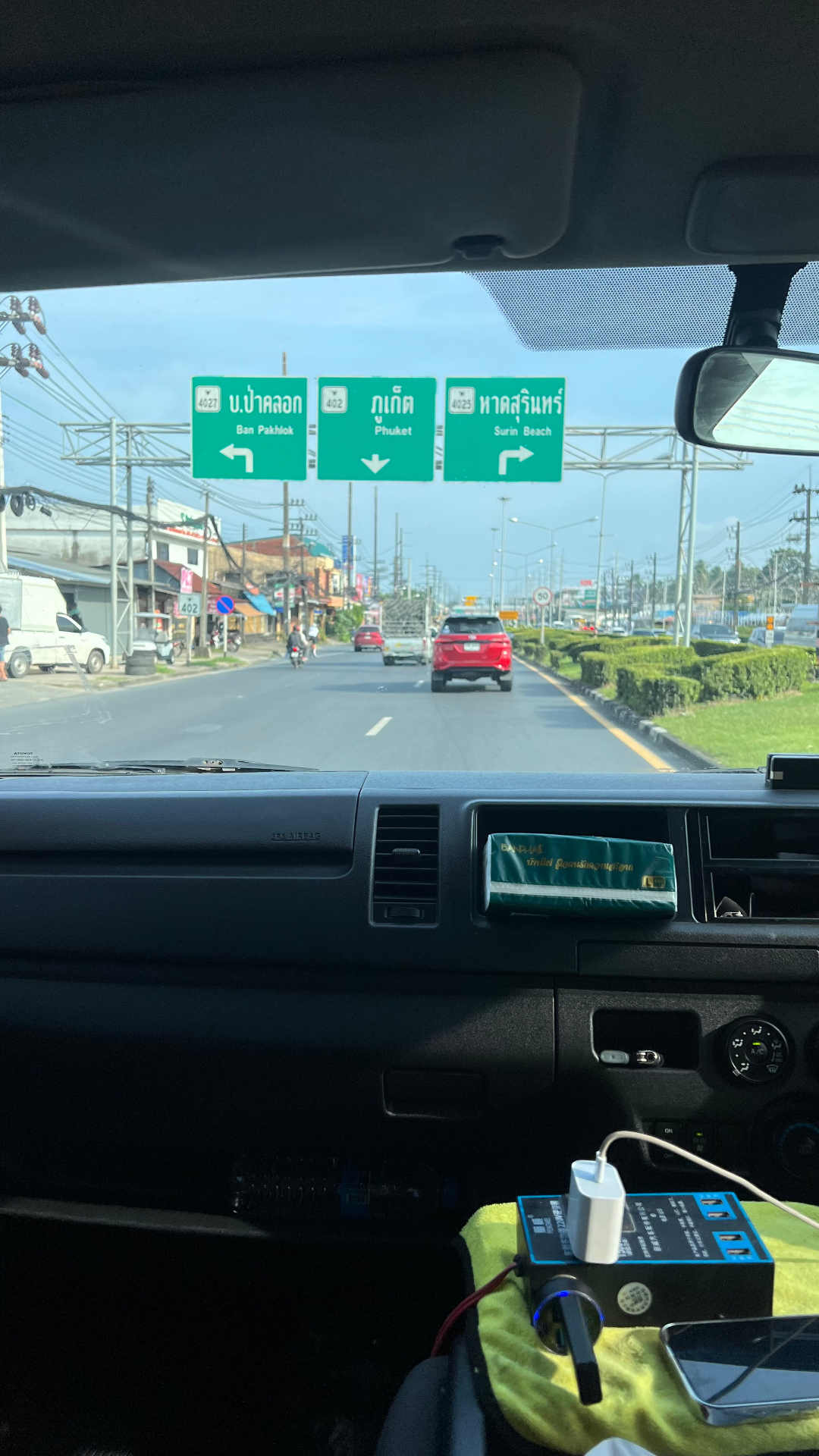 The Road to the Unknown